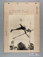 藏品(臺南市運動會中最精彩的一個項目之撐竿跳)的圖片