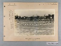 藏品(臺南市全市運動大會小朋友表演菊花華爾茲舞)的圖片