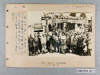 藏品(馬來亞商會訪華團新聞照片)的圖片
