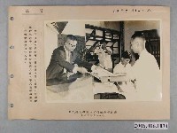 藏品(臺南市合作界7月6日在第四信用合作社交誼廳舉行第41屆合作節慶祝大會)的圖片