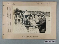 藏品(辛文炳贈送日用品予暑期戰訓農藝工作服務隊)的圖片