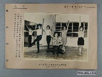藏品(「林秀美教學生們如何鍛鍊美麗的身材」新聞照片)的圖片