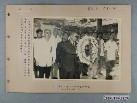 藏品(臺南市鄭成功誕辰紀念暨秋季典禮新聞照)的圖片