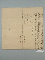 藏品(明治39年阿緱廳港西下里後庄仔庄施路立賣找絕盡契字)的圖片