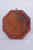 藏品(木製太極八卦)的圖片