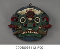 藏品(八卦劍獅牌)的圖片
