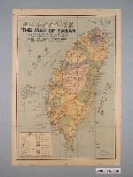 藏品(臺灣省政府新聞處〈六十萬分一臺灣省新行政區圖〉)的圖片