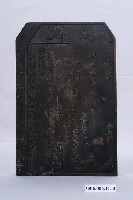 藏品(光緒拾捌年臺灣嘉義營參府核發土地租賃執照木刻印版)的圖片