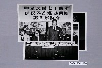 藏品(74年影視界香港訪問團照片(1組42張))的圖片