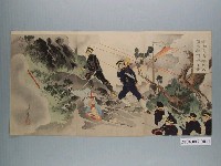 藏品(右田年英著澎湖島占領佐久間大尉吶喊之圖3幅1組)的圖片