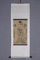 藏品(魁星版畫掛軸)的圖片