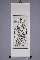 藏品(魁星版畫掛軸)的圖片