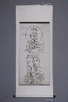 藏品(柳星君版畫掛軸)的圖片