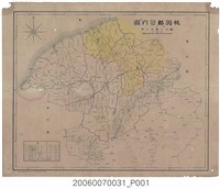 藏品(〈十萬分一桃園郡管內圖〉)的圖片