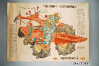 藏品(中國農業機械公司井關牌KFG型耕耘機剖面圖)的圖片