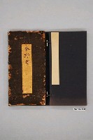 藏品(王君甫〈天下九邊萬國人跡路程全圖〉)的圖片