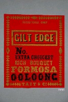 藏品(英商德記洋行金邊牌烏龍茶商標紙)的圖片