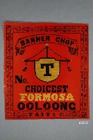 藏品(英商德記洋行烏龍茶商標紙)的圖片