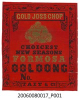 藏品(英商德記洋行金菩薩牌烏龍茶商標紙)的圖片