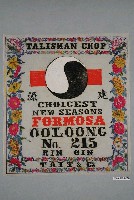 藏品(英商德記洋行太極牌烏龍茶商標紙)的圖片