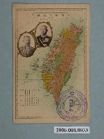 藏品(東京印刷株式會社印行臺灣總督府發行臺灣交通地圖)的圖片