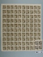 藏品(104張中華民國臺灣省50錢暫用郵票)的圖片