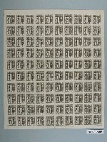 藏品(100連張中華民國臺灣省暫用50錢郵票)的圖片