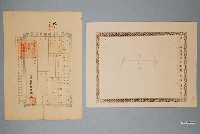 藏品(明治37年3月1日給業主劉清元阿猴廳港東上里五溝水庄土地臺帳謄本及地籍圖謄本〈五溝水庄890地號〉)的圖片