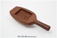 藏品(六甲協勝酒瓶形單面雕花草滿月紋帶柄餅印)的圖片