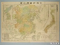 藏品(輿論社〈日清韓實測之圖〉)的圖片