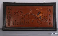 藏品(異木鑲嵌喜上梅梢「新居之敬」木匾)的圖片