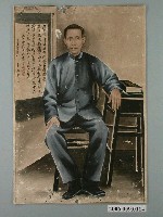 藏品(坐姿男祖先畫像)的圖片