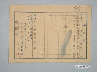 藏品(昭和18年金川壁材料店給龍伯請求書)的圖片