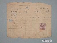 藏品(昭和15年臺南市泰成舍工務所給謝龍收據)的圖片