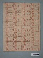 藏品(藥品小賣價格表一組)的圖片