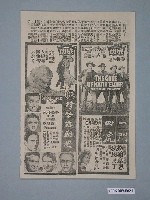 藏品(《一門四虎》電影廣告單)的圖片