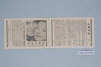 藏品(《格蘭密勒傳》電影廣告單)的圖片