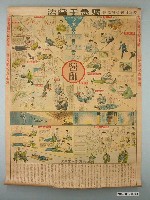 藏品(應急手當法昭和18年總督府推薦海報)的圖片