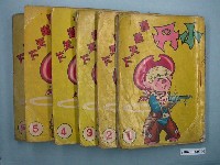 藏品(《小丹漫遊天下》1套6本)的圖片