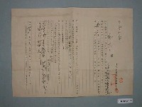 藏品(昭和6年日本勸業銀行臺南支店給鄭炎收據)的圖片