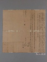 藏品(同治12年大槺榔保新埤庄洪搖等仝立鬮書字 )的圖片