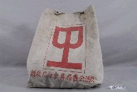 藏品(菸酒公賣局屏東分局敬贈帆布袋)的圖片