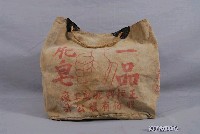 藏品(一品肥皂帆布袋)的圖片