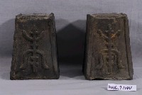 藏品(陶製素燒壽字燭臺對組)的圖片