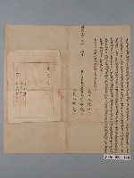 藏品(明治39年阿緱廳港西下里後庄仔庄黃棟立出賣找絕根盡契字)的圖片