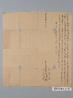 藏品(嘉慶20年林習老立歸一典契 )的圖片