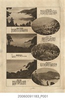 藏品(臺灣寫真會編纂發行《臺灣寫真帖》)的圖片