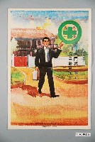 藏品(臺灣省政府交通處編印出門第一事安全最為先)的圖片