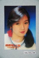 藏品(《燃燒吧，火鳥》電影宣傳小卡)的圖片