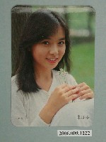 藏品(朱海玲明星照片小卡)的圖片